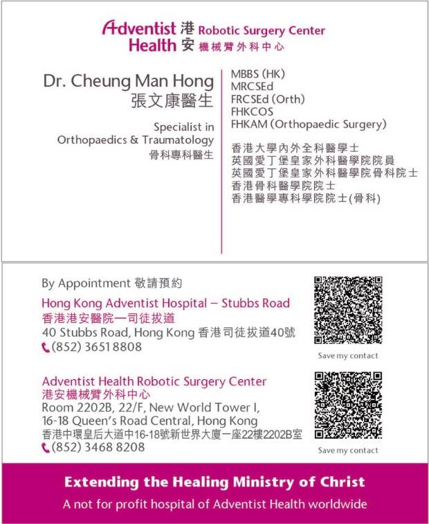 cheung man hong